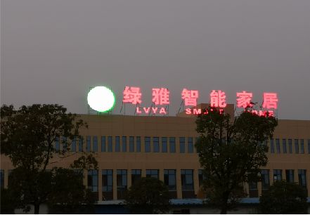 长垣楼顶冲孔发光字是怎么安装的?