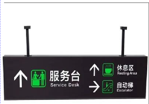 长垣吊牌灯箱制作流程。