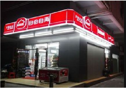 长垣便利店灯箱制作材质如何选择？