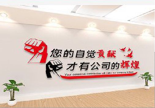 长垣企业文化墙装在哪里合适？