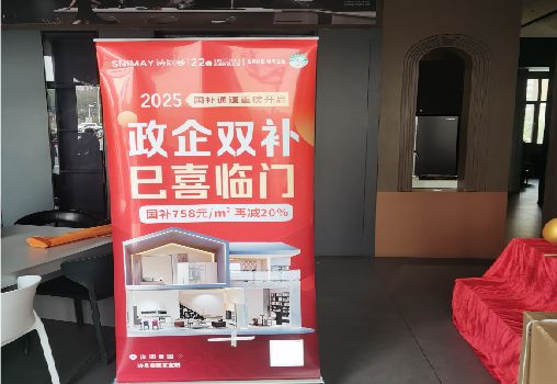 长垣户内写真的特点是什么？