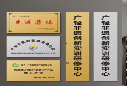 长垣不锈钢腐蚀牌制作流程