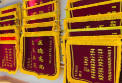 长垣锦旗类型