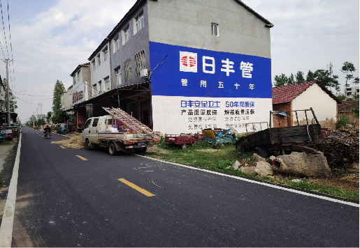 长垣墙体广告制作复杂吗?