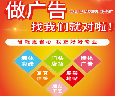 长垣户外广告安装知识。