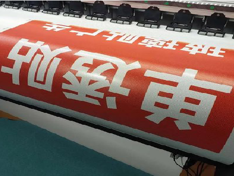 长垣单透的特点和效果。