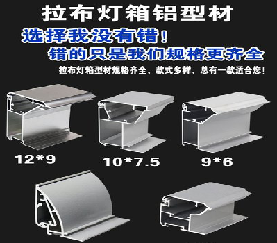 长垣灯箱的制作型号有哪些？