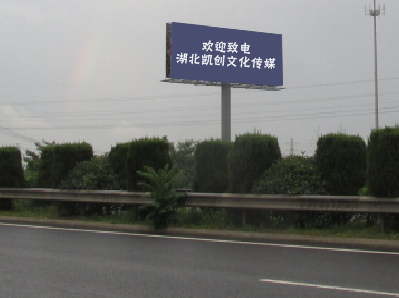 长垣高速广告投放效果怎么样？