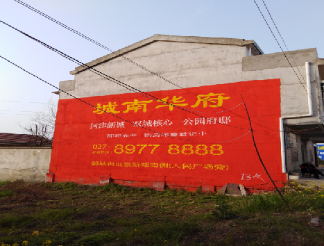 长垣房地产墙体广告内容如何敲定？