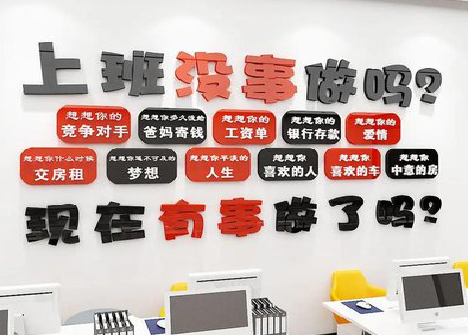 长垣如何利用亚克力制作公司文化墙？