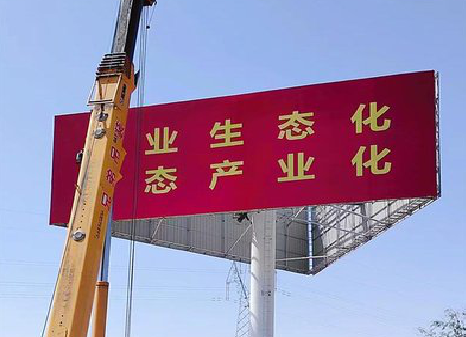 长垣广告牌制作设计的重要因素。