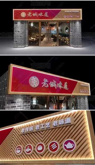 长垣门头广告概念以及它的特点及优势
