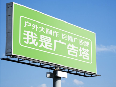 长垣线下品牌宣传：户外广告的实际应用价值分析