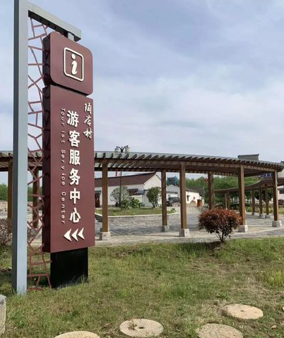 长垣乡村景点建设标识标牌系统要注意什么？
