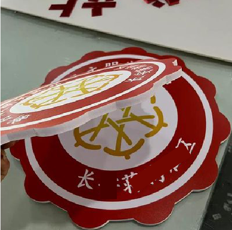 长垣PVC加UV打印的过程梳理。